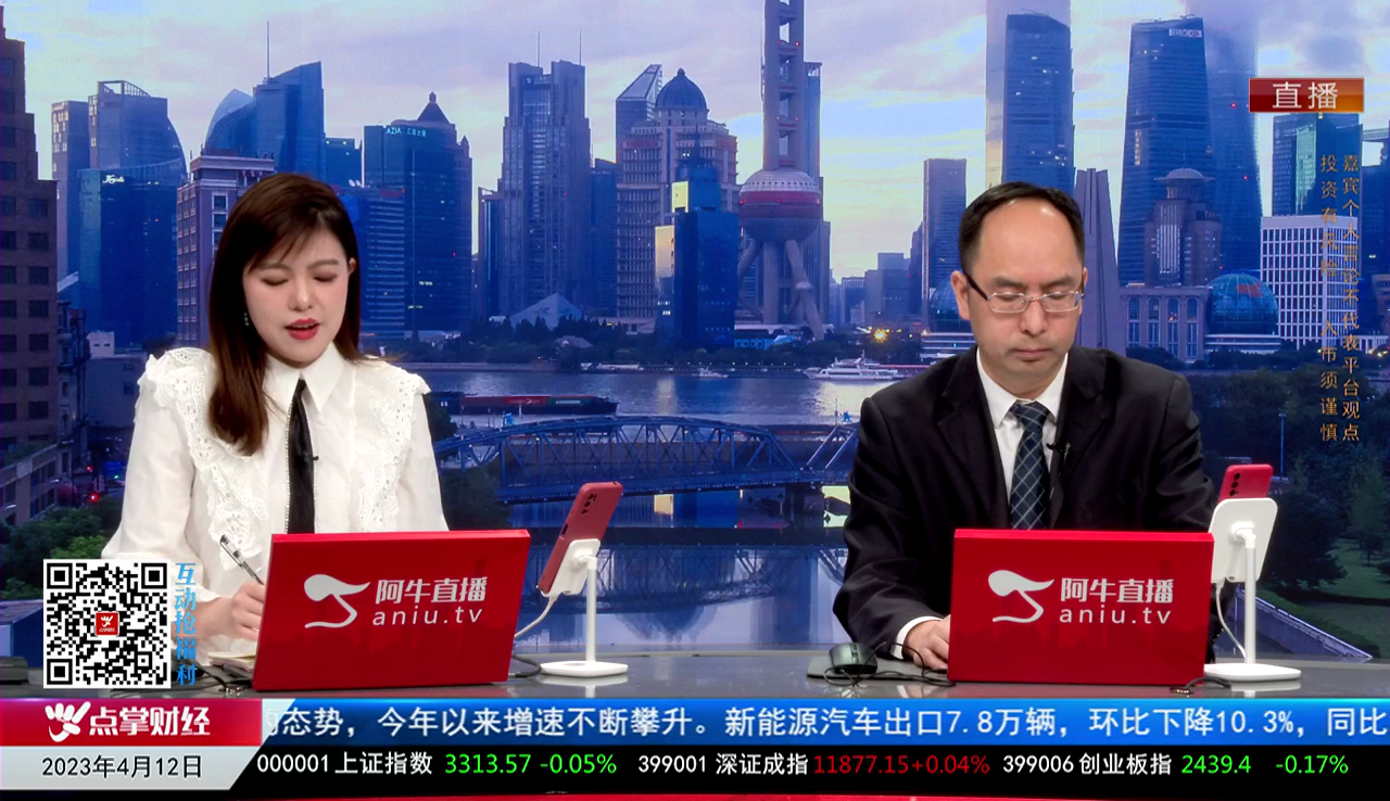 一线早评2023-04-12