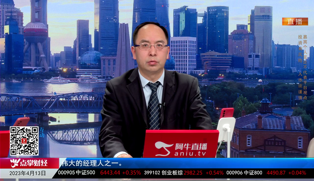 一线早评2023-04-13
