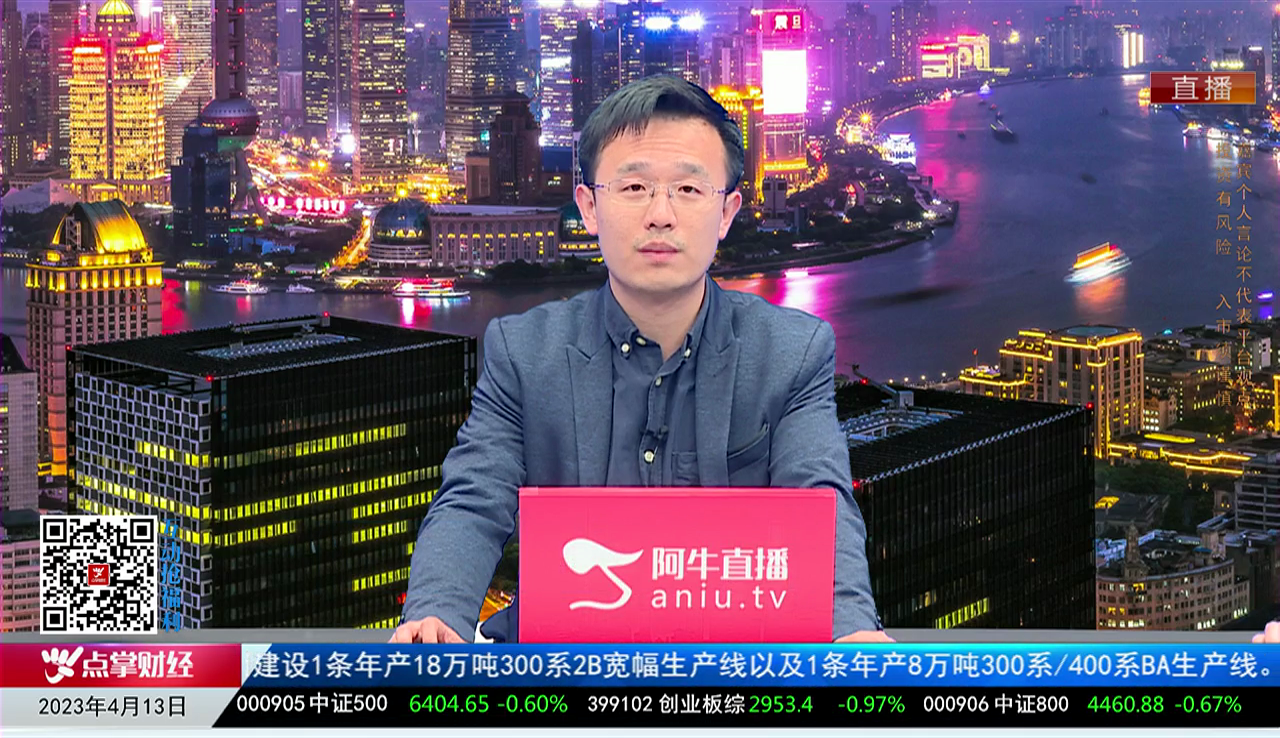 主题投资2023-04-13