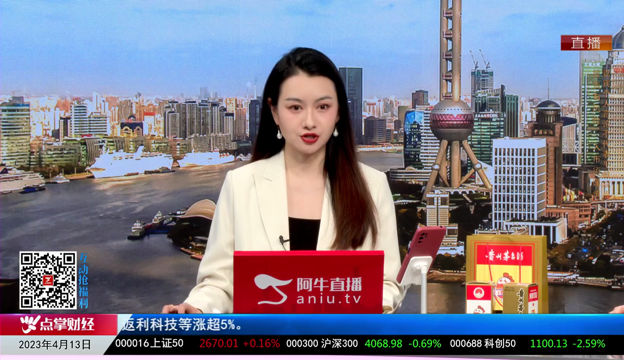 收盘聊吧2023-04-13
