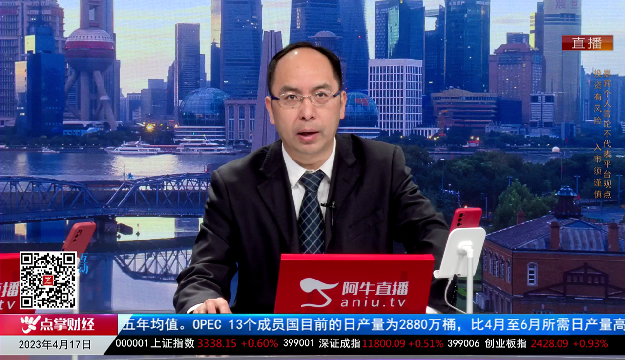 一线早评2023-04-17