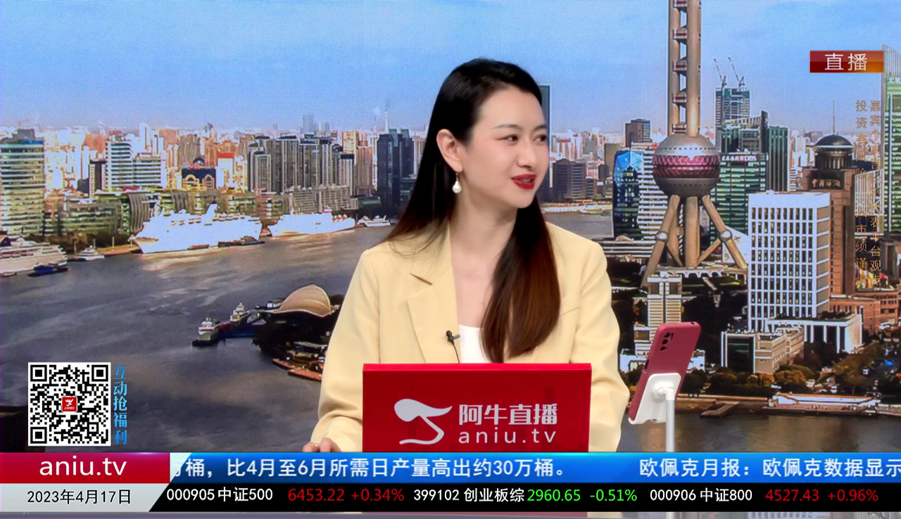 收盘聊吧2023-04-17
