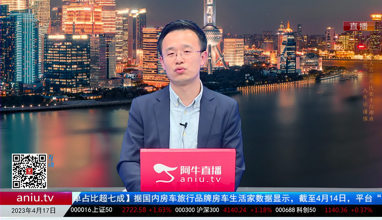 主题投资2023-04-17