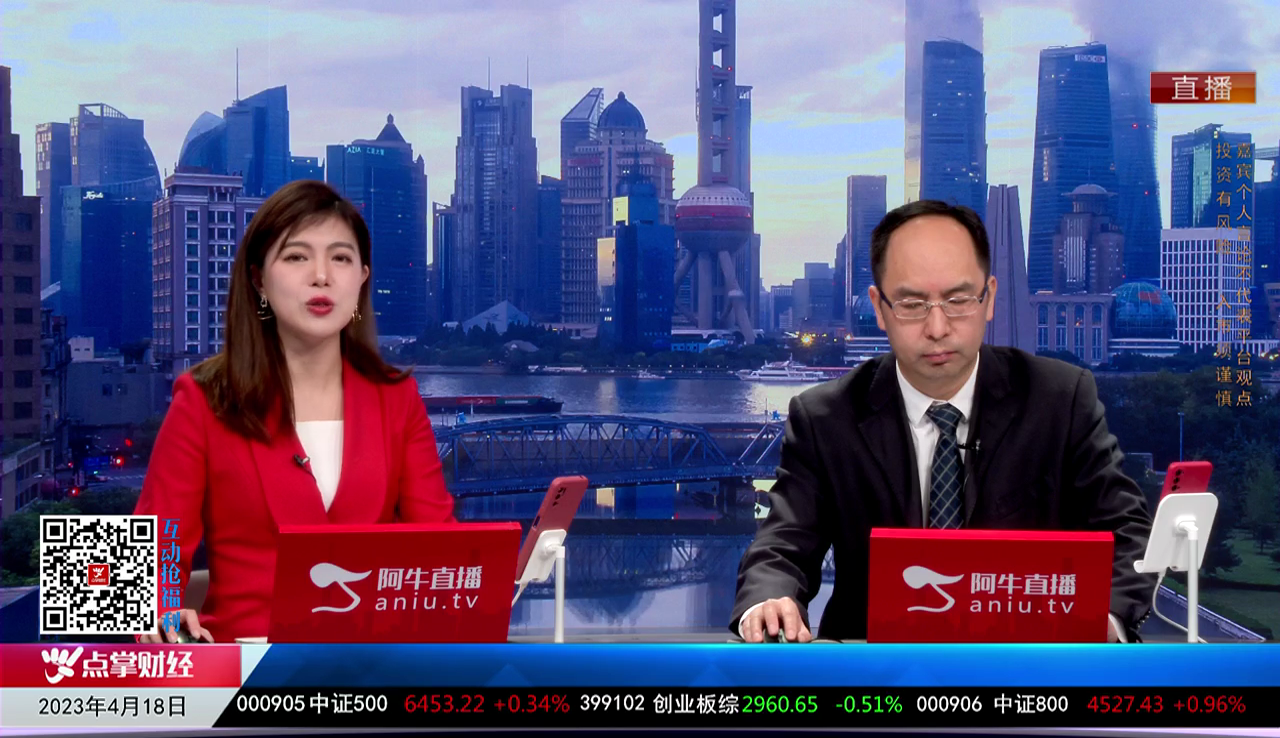 一线早评2023-04-18