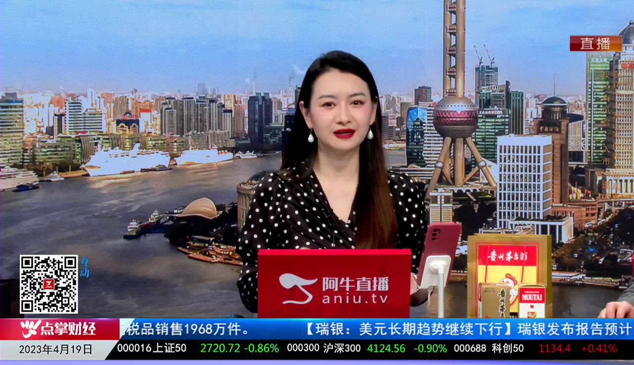 收盘聊吧2023-04-19