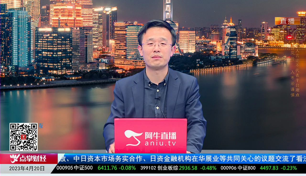 主题投资2023-04-20