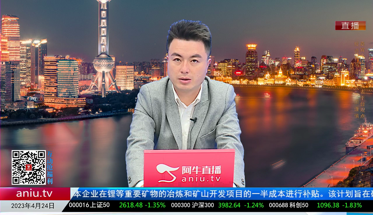 主题投资2023-04-24