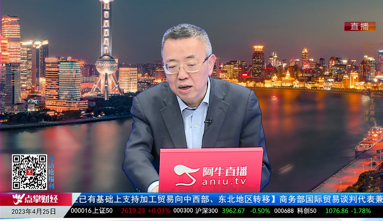 主题投资2023-04-25