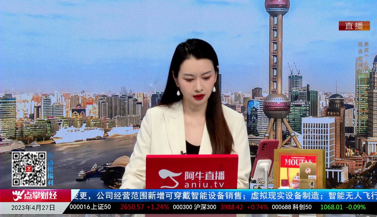 收盘聊吧2023-04-27