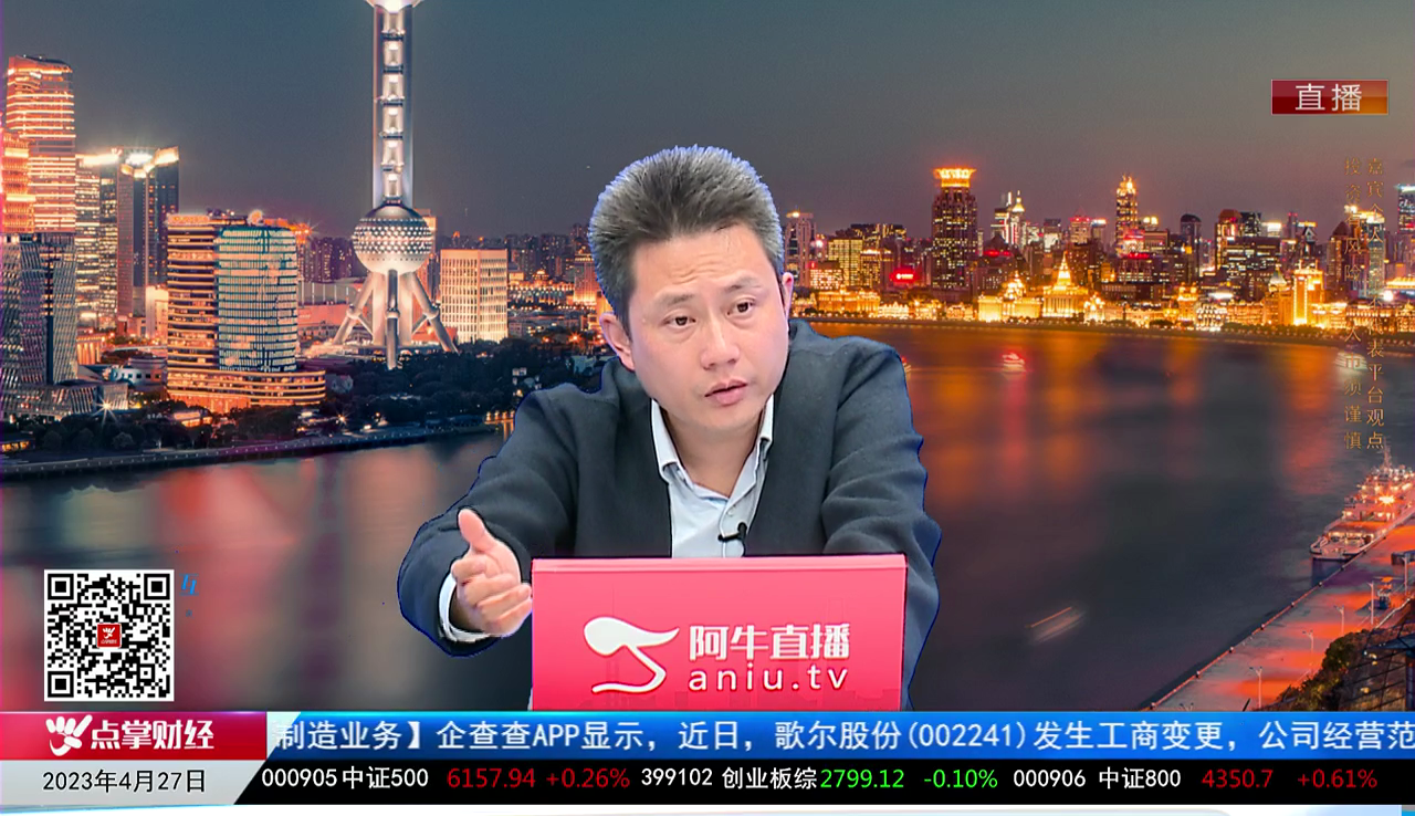 热点公告2023-04-27