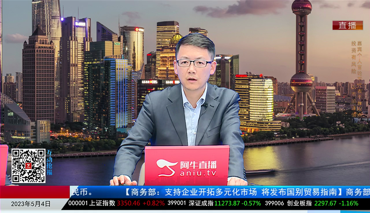 主题投资2023-05-04
