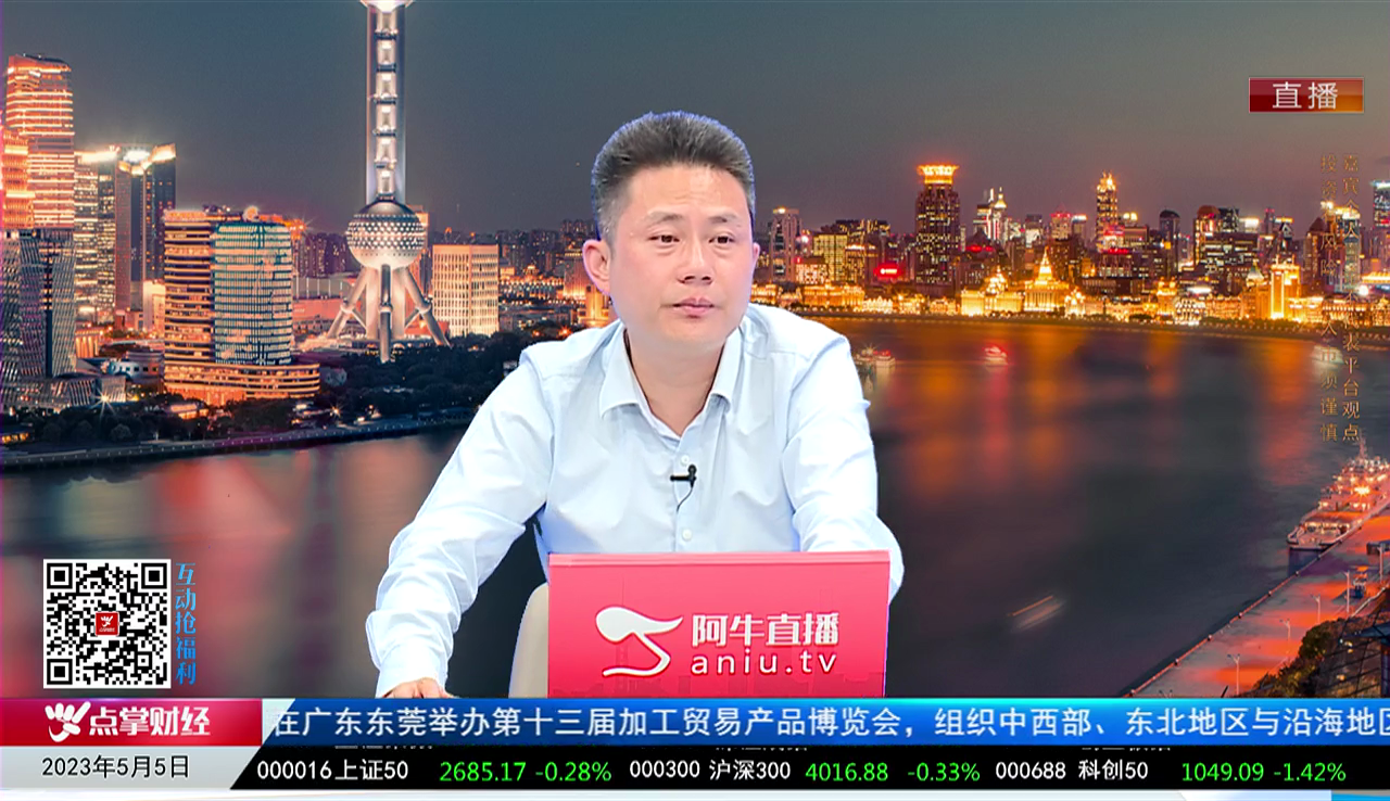 热点公告2023-05-05