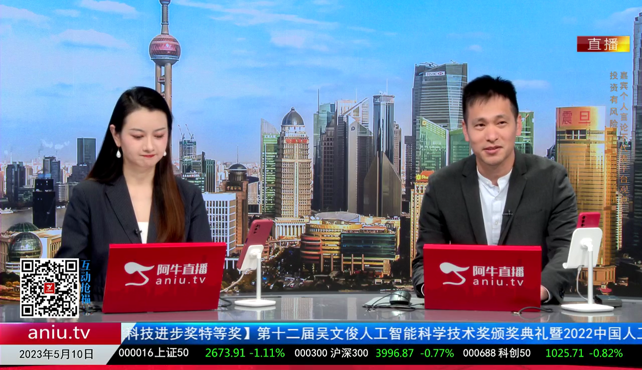 收盘聊吧2023-05-10