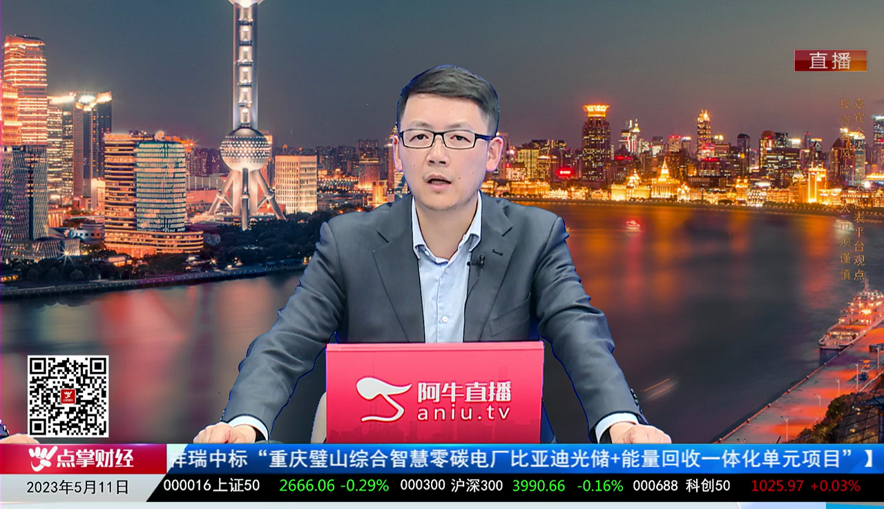 主题投资2023-05-11