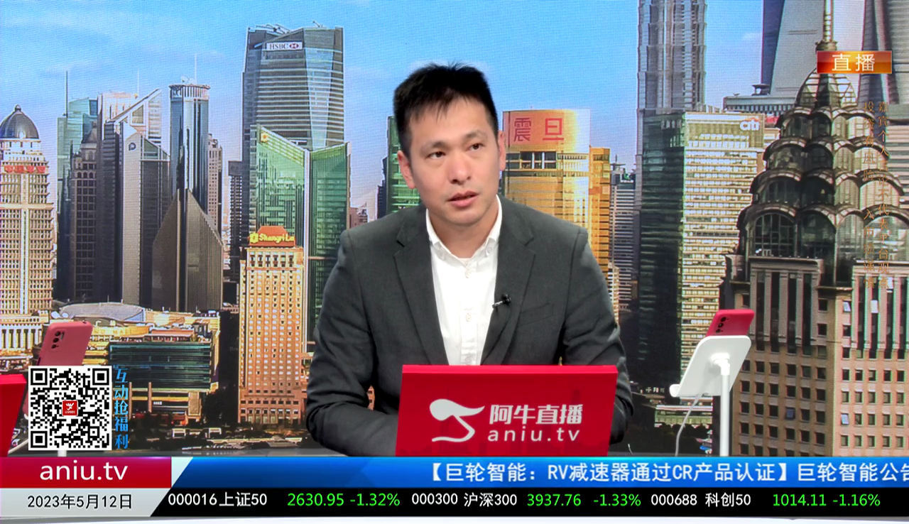 收盘聊吧2023-05-12