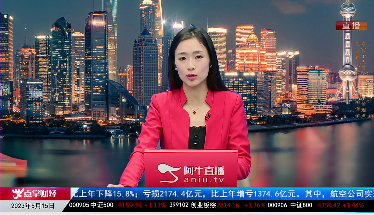 主题投资2023-05-15