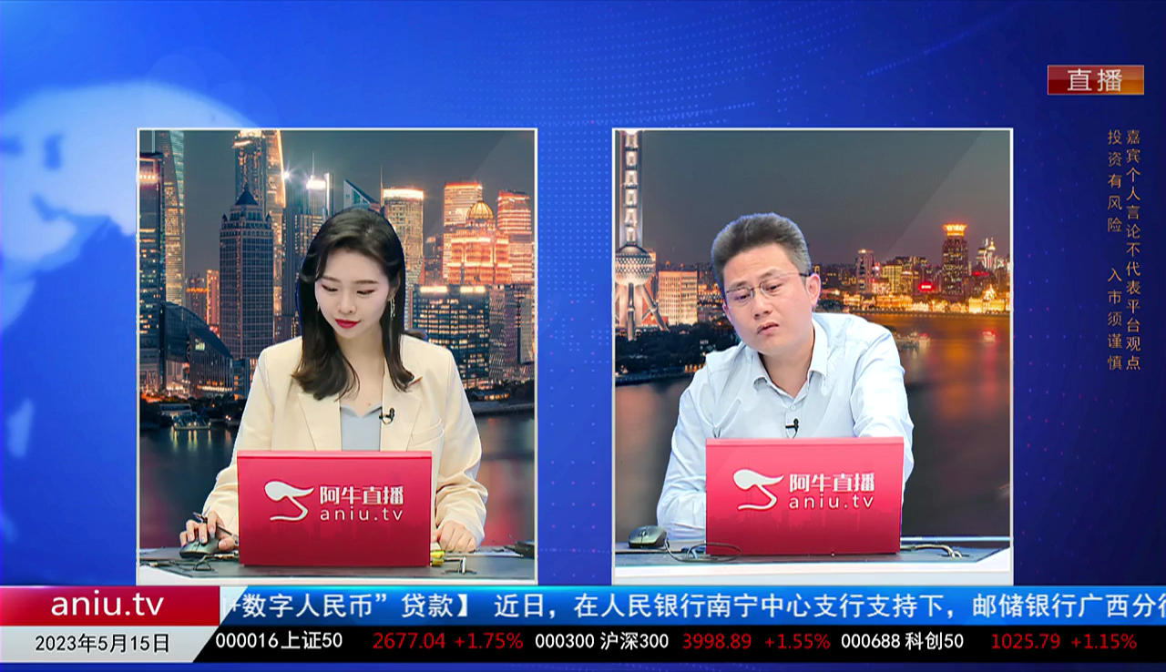 热点公告2023-05-15