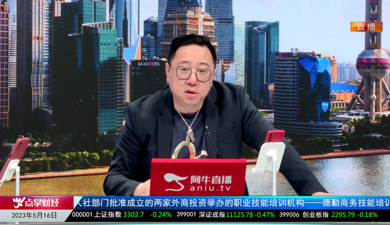 热点公告2023-05-16