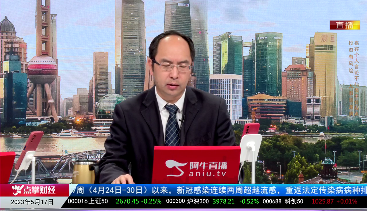 一线早评2023-05-17