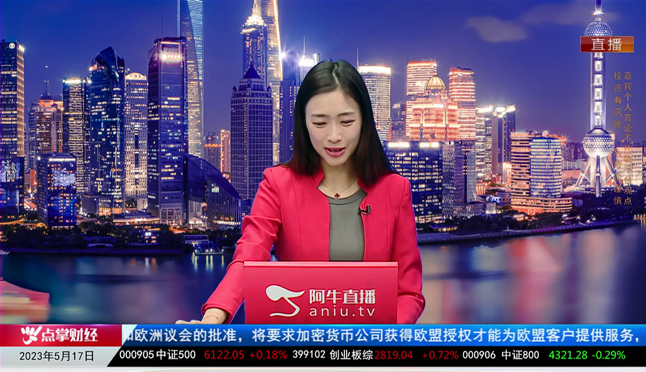 主题投资2023-05-17