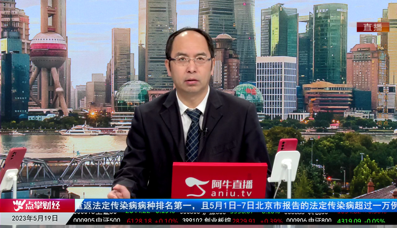 一线早评2023-05-19