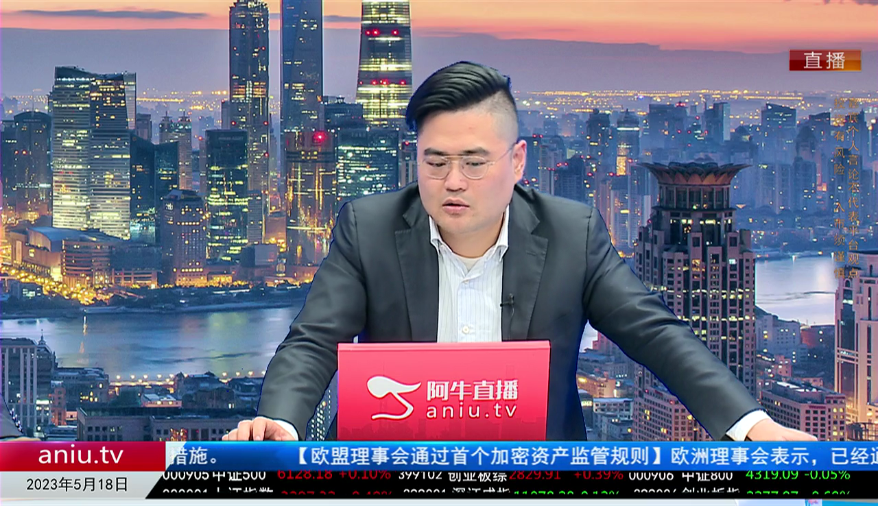 主题投资2023-05-18