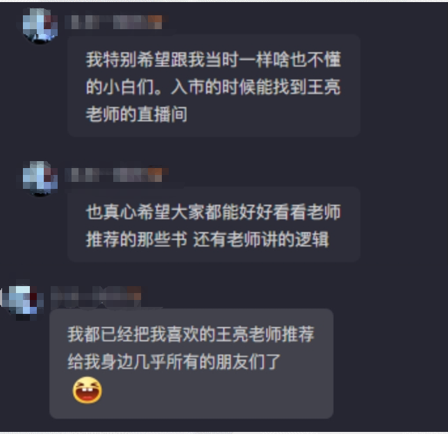 一年涨粉51万！“财经王亮”做对了什么？