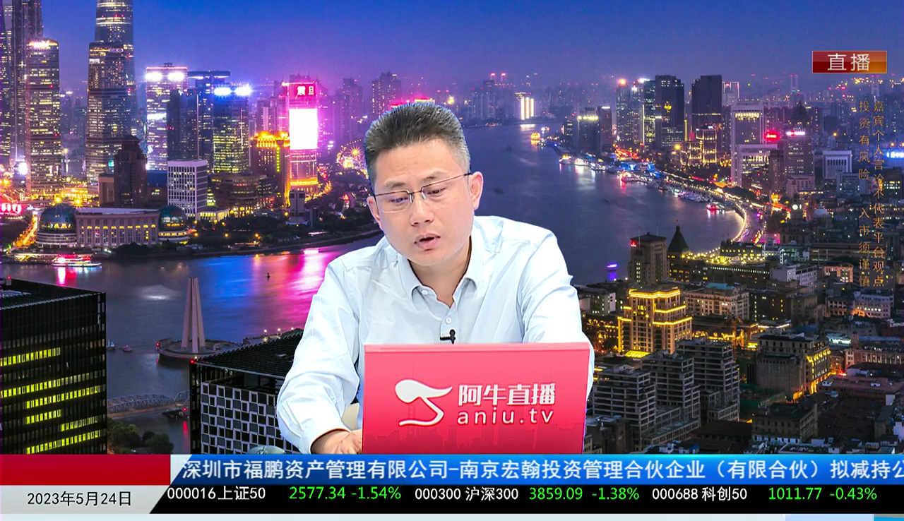 热点公告2023-05-24