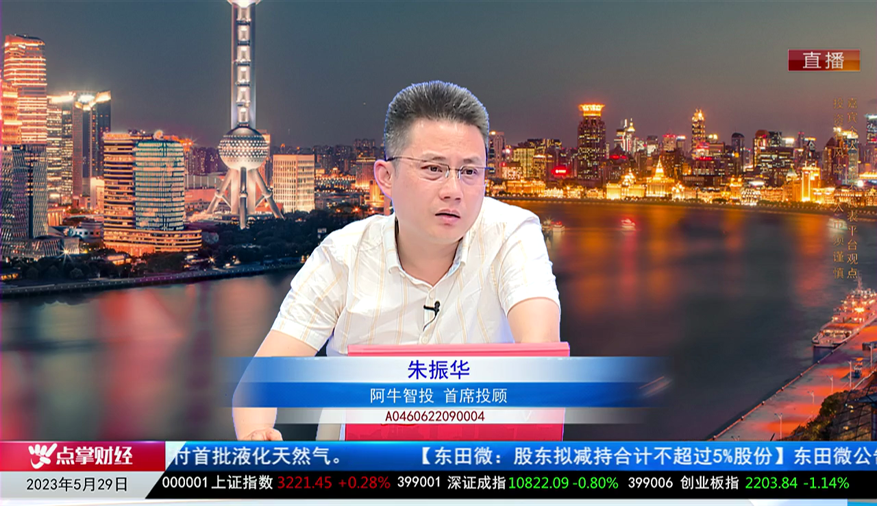 热点公告2023-05-29