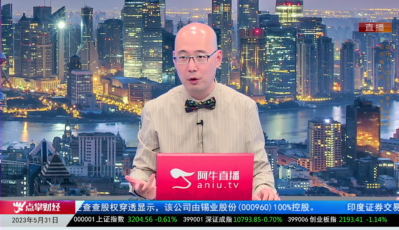 主题投资2023-05-31