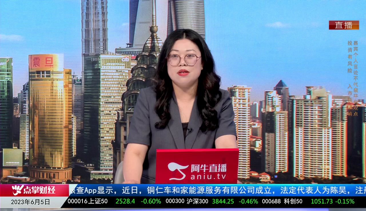 收盘聊吧2023-06-05