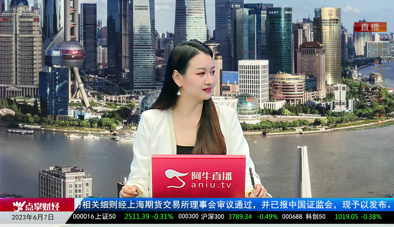 收盘聊吧2023-06-07