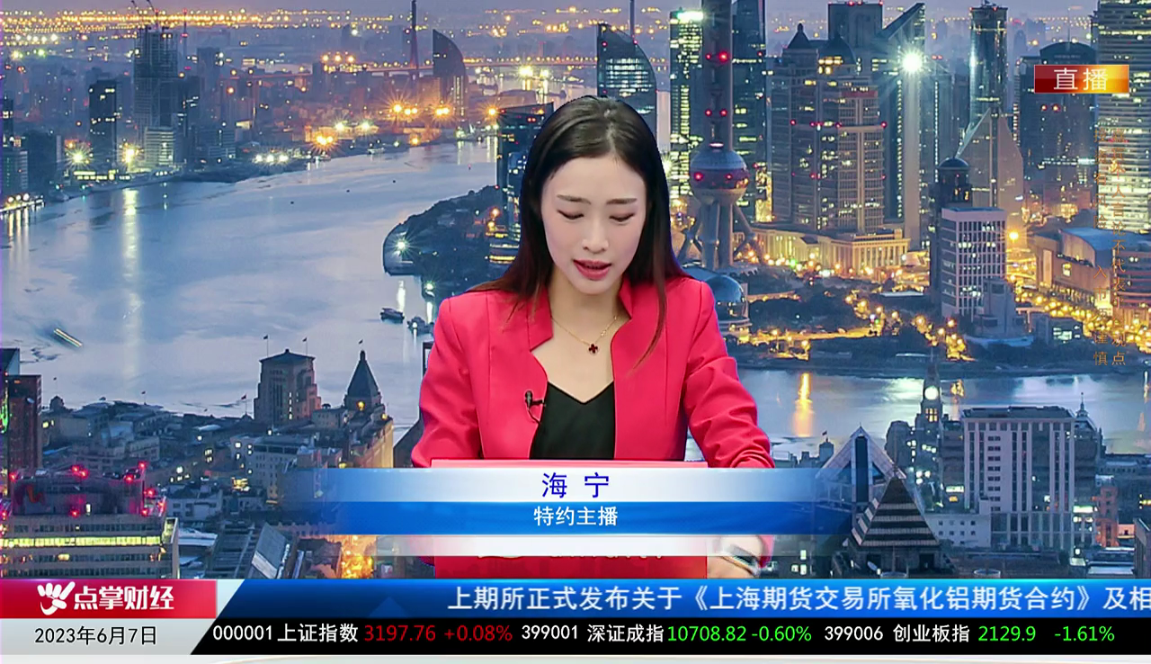 主题投资2023-06-07