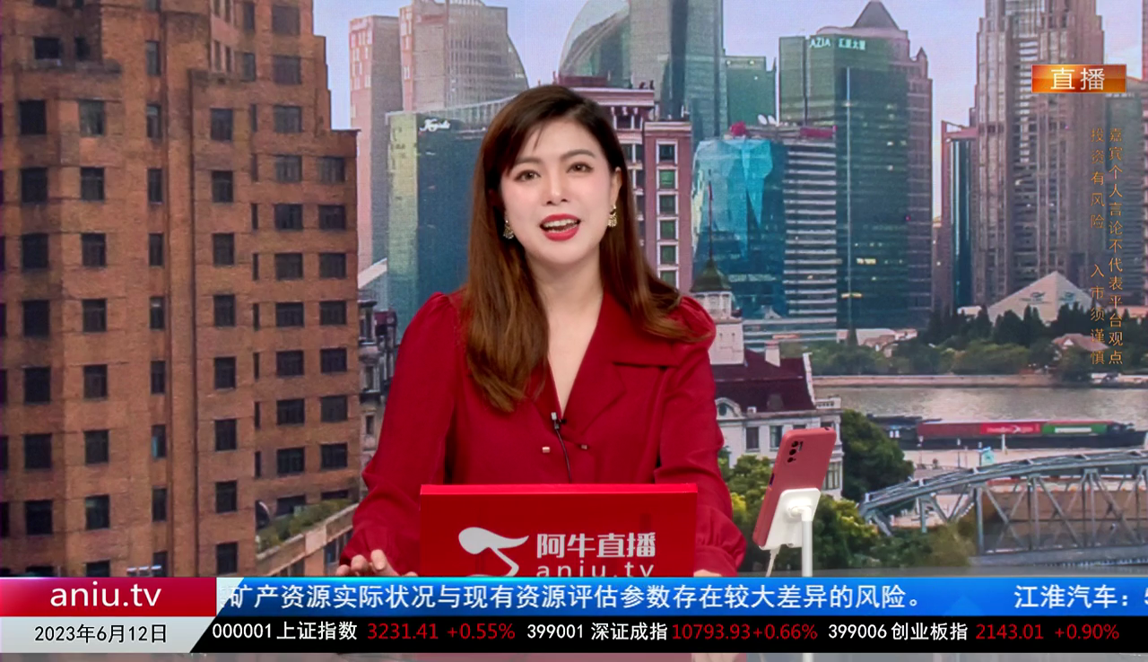 一线早评2023-06-12