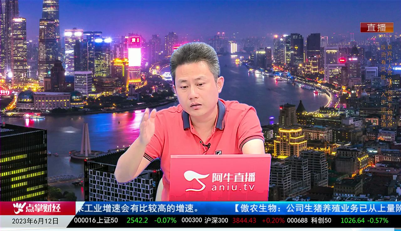 热点公告2023-06-12