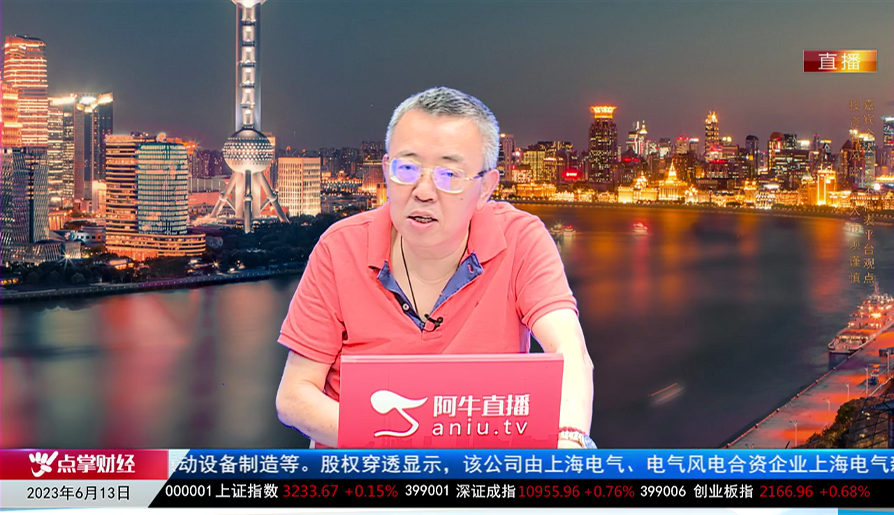 主题投资2023-06-13