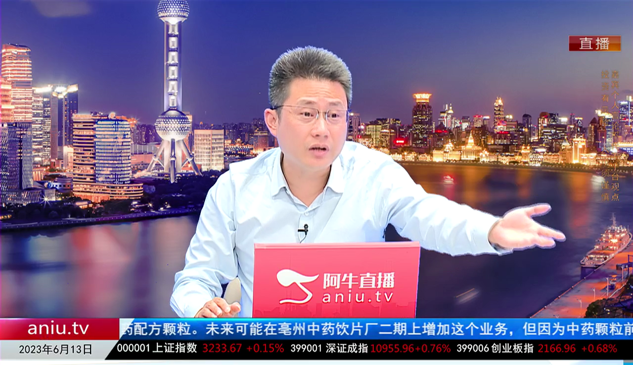 热点公告2023-06-13