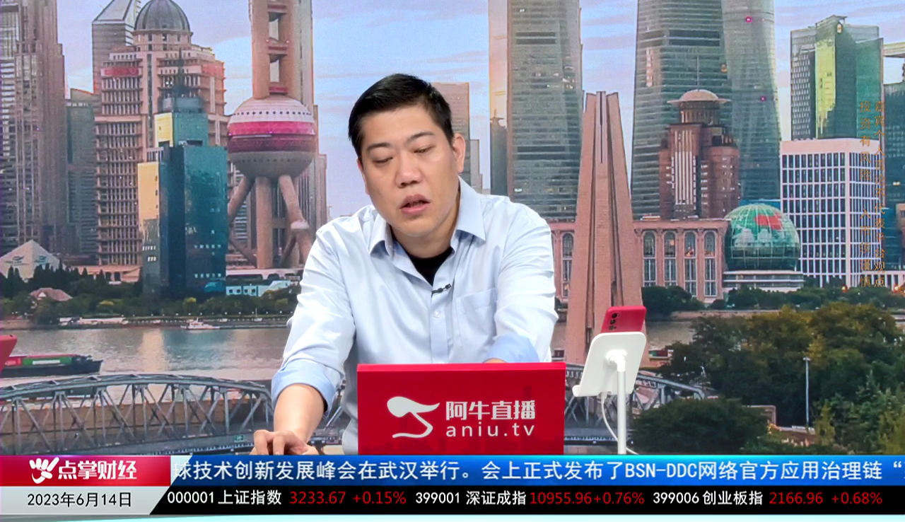 一线早评2023-06-14