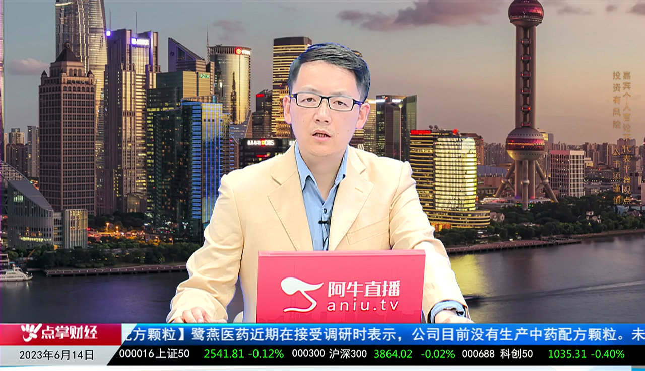 主题投资2023-06-14
