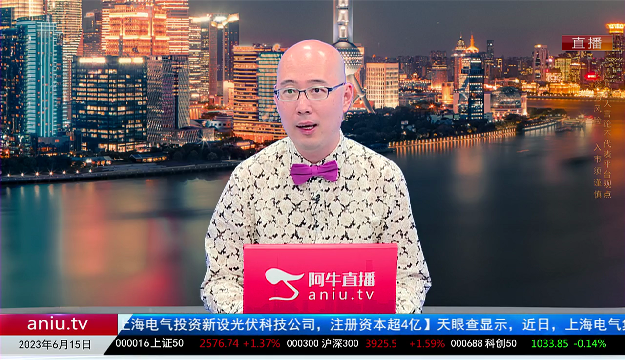 主题投资2023-06-15