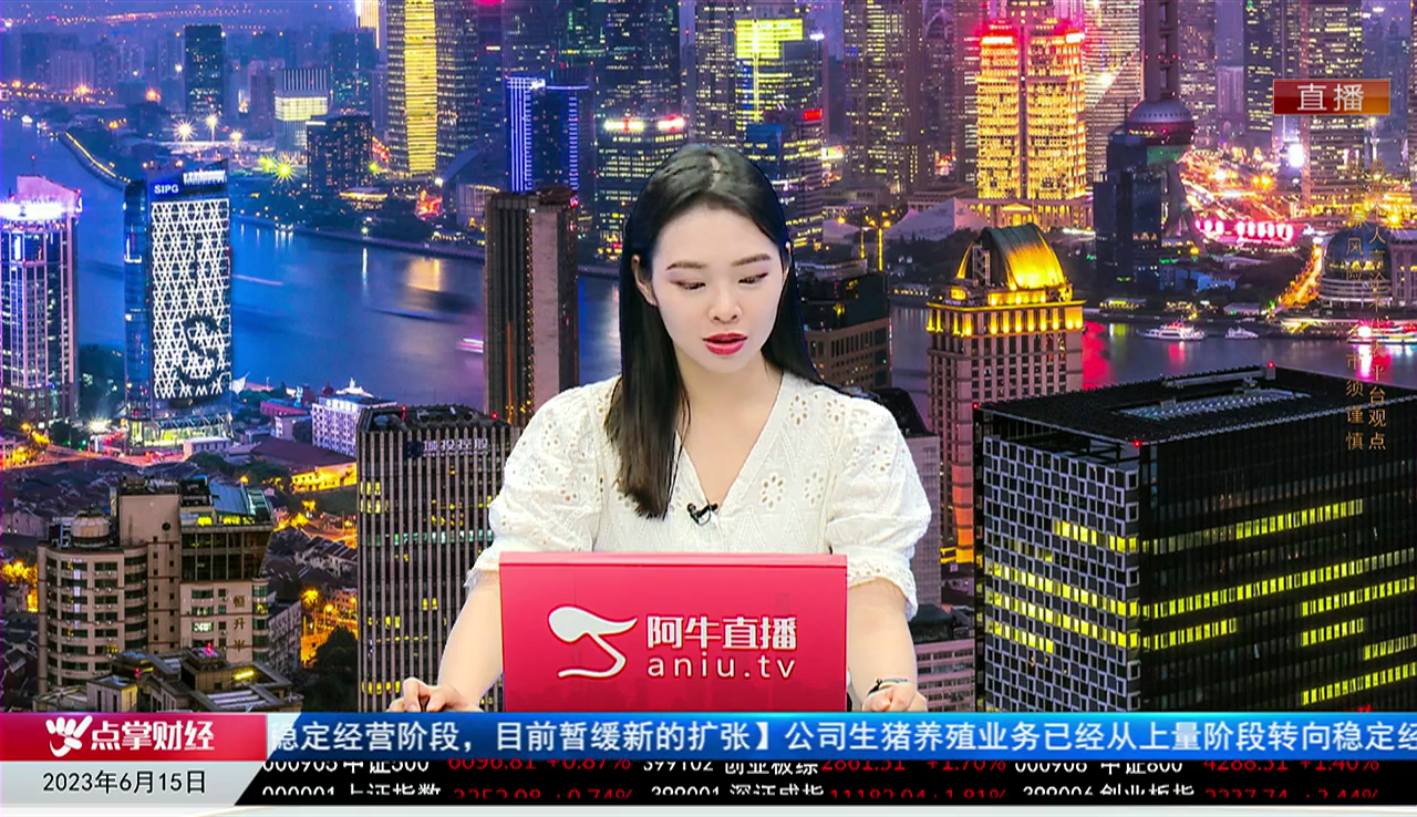 热点公告2023-06-15