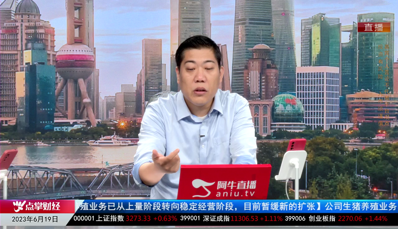 一线早评2023-06-19
