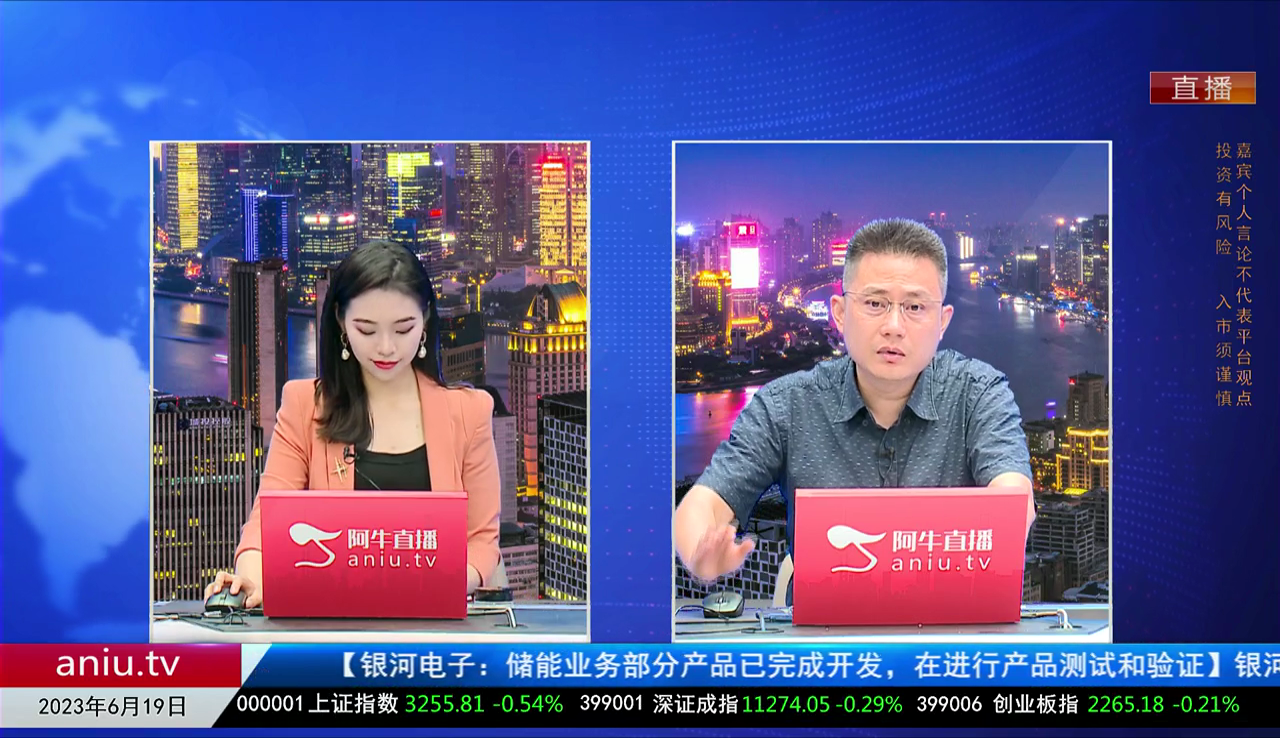 热点公告2023-06-19