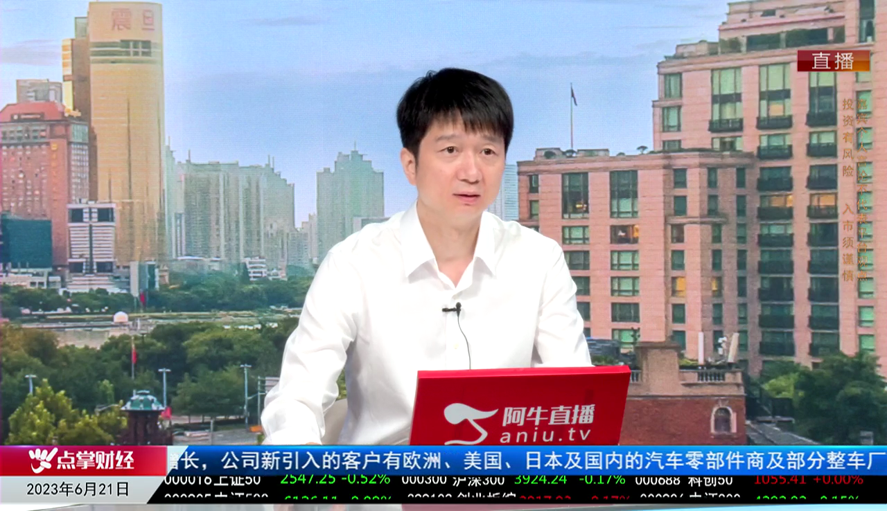 一线早评2023-06-21