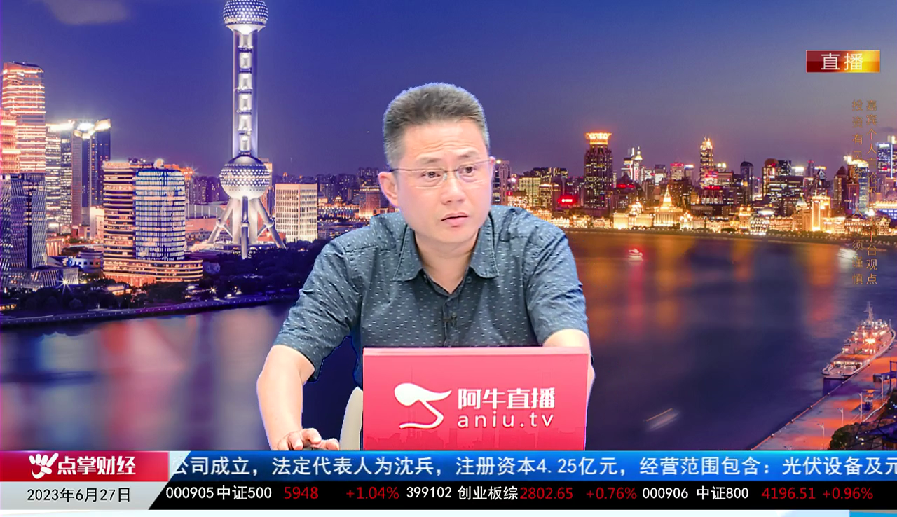 热点公告2023-06-27