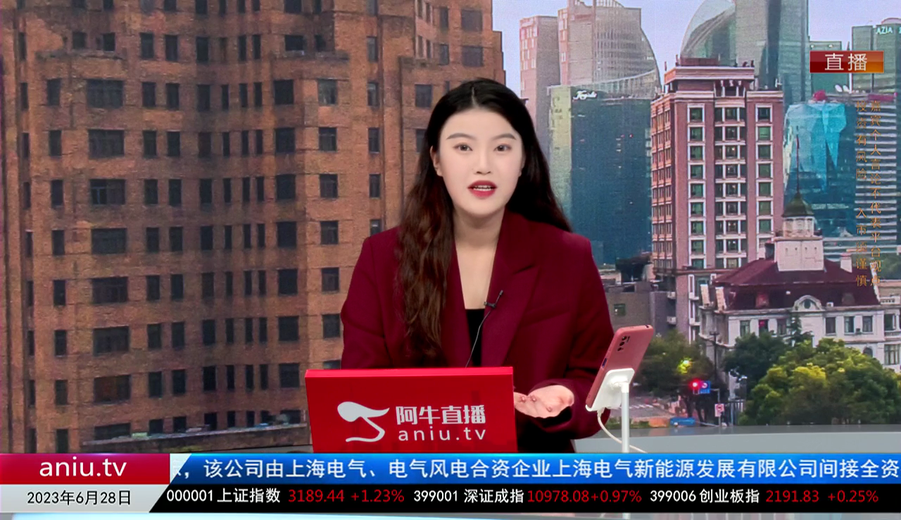 一线早评2023-06-28