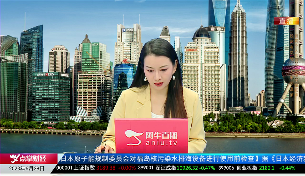 收盘聊吧2023-06-28