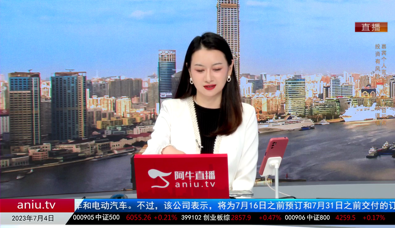 收盘聊吧2023-07-04