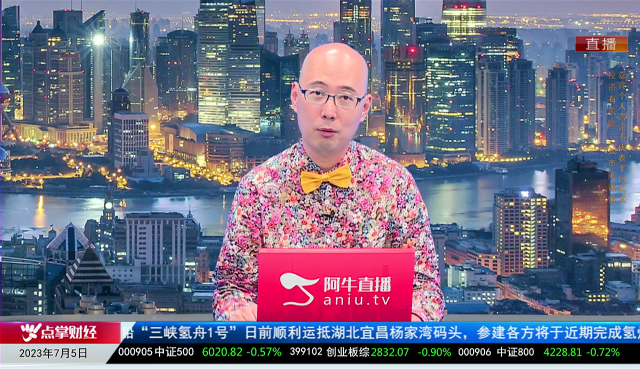 主题投资2023-07-05