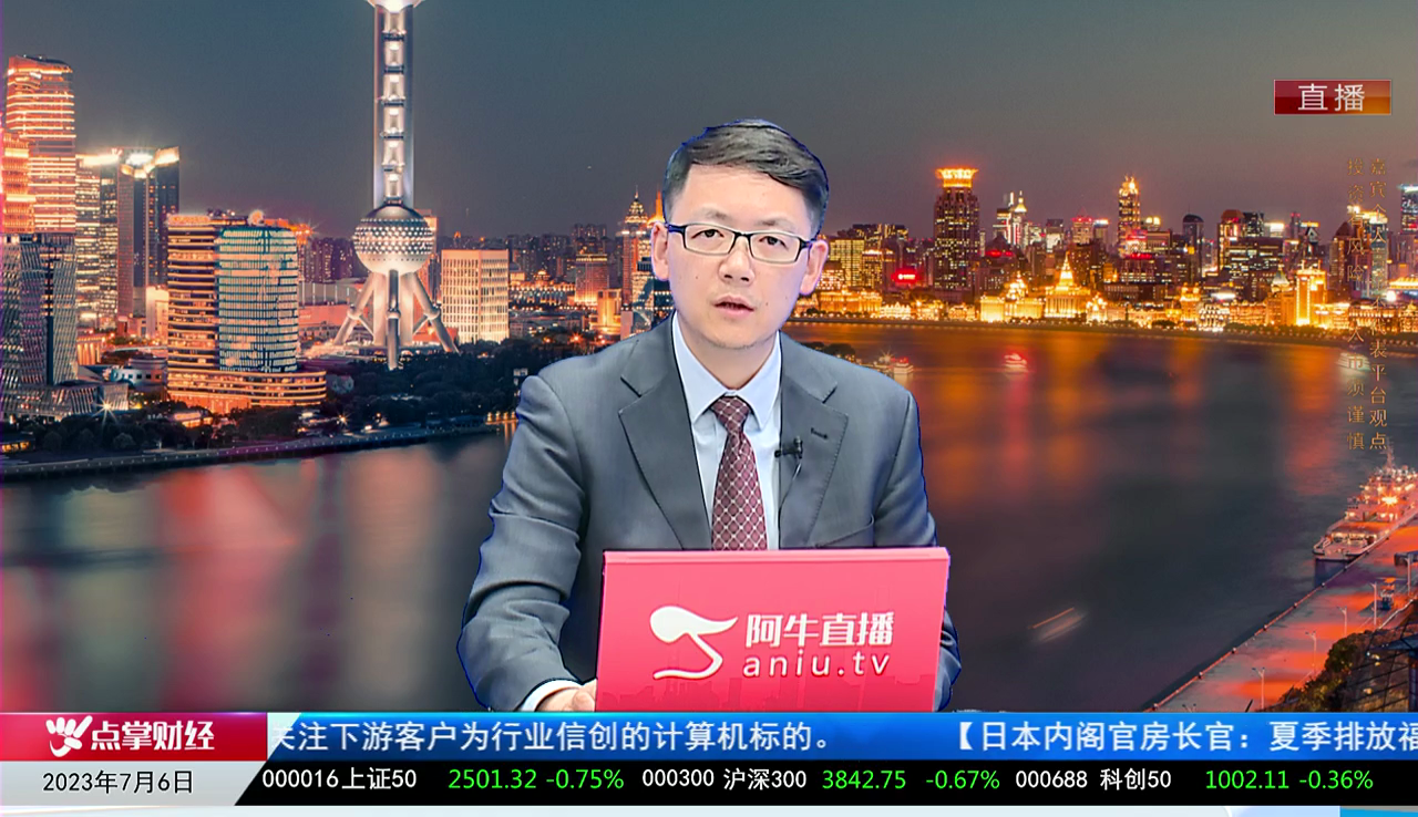 主题投资2023-07-06